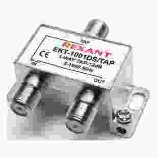 Купити Відгалуджувач 1ТВ, REXANT (ЕКТ-1001DS/TAP) 12dB 25,00 грн
