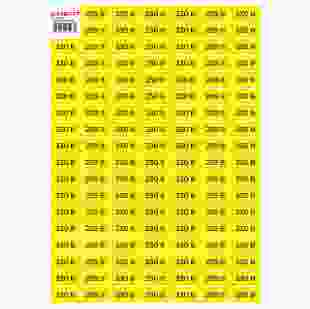 Купити Самоклеюча наліпка "230В"  e.sticker.voltage.230.1 (40х20мм) 102 шт/аркуш 103,40 грн