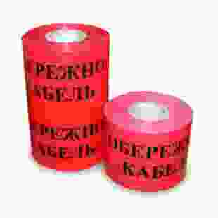 Купити Стрічка червона сигнальна "Обережно кабель "150х100м 100мкм TNSy 2,80 грн