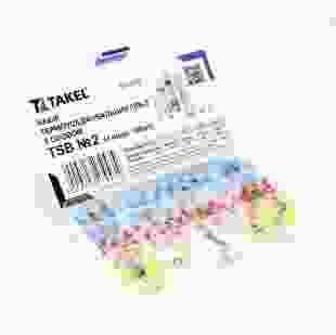 Набір термоусаджувальних гільз з оловом TSB №2 (4 види, 100шт)