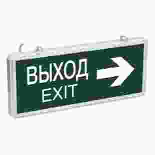 Купить ССА1004 Светильник ВЫХОД-EXIT стрелка направления (Арт. LSSA0-1004-003-K03) 435,30 грн