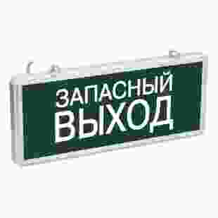 Купити ССА1002 світильник аварійний ЗАПАСНИЙ ВИХІД 218,80 грн