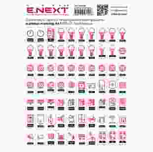 Купити Самоклеючі наліпки "Маркування електрощита" e.sticker.marking.A4.1 (30x17) 70шт/аркуш