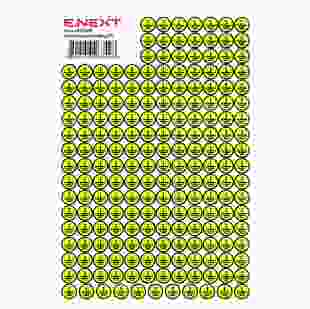 Самоклеюча наліпка "Заземлення" e.sticker.grounding.20 (20х20х20мм) 200 шт/аркуш