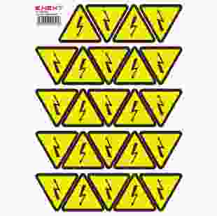 Самоклеюча наліпка "Блискавка" e.sticker.lightning.85 (85х85х85мм) 20 шт/аркуш