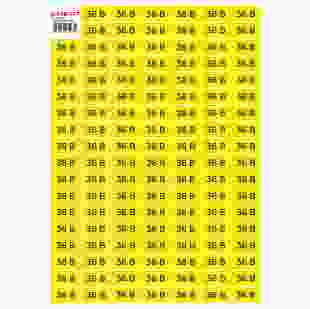 Купити Самоклеюча наліпка "36В" e.sticker.voltage.36.1 (40х20мм) 102 шт/аркуш 103,40 грн