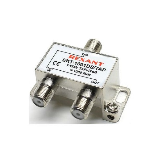 Відгалуджувач 1ТВ, REXANT (ЕКТ-1001DS/TAP) 12dB 000052323