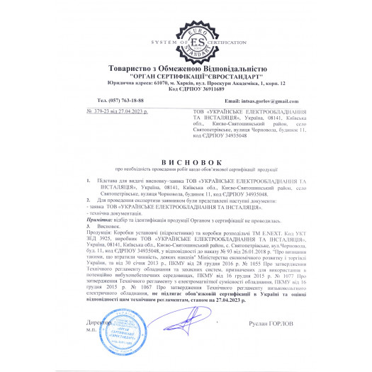 Купити Коробка установочна e.db.stand.101.d60 цегла/бетон, блочна (упаковка 100 шт.) 1,30 грн