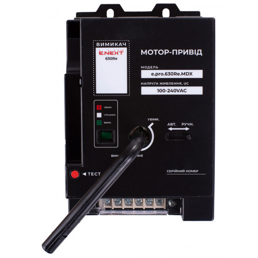 Купить Мотор-привод e.pro.ukm.630Re.MDX, 230В 8 659,60 грн