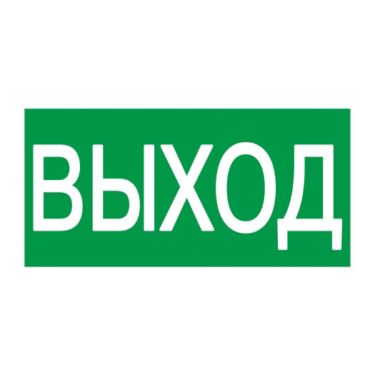 Самокл. етик. 100х50 мм 