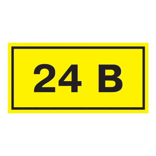 Самокл. етикетка  90х38 мм, символ 