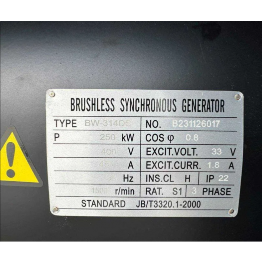 Купити Генератор дизельний Damer 313кВа 1 190 000,00 грн