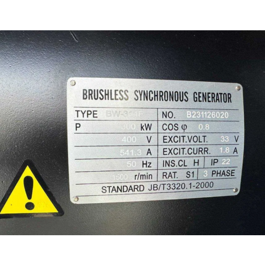 Купити Генератор дизельний Damer 375кВа 1 390 000,00 грн